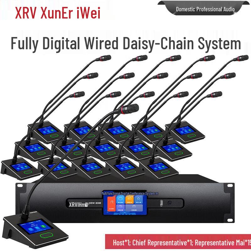 XunErWei XEW-830 Wired Desktop Conference Microphone System (CN version)