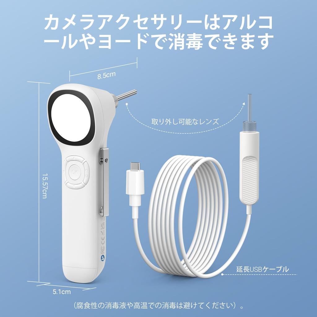 AMTORIN Ear FDA with IPS Photo and Video 8GB Memory No Software Download and Japanese Instruction Manual Camera, Certified, 1.45-inch Monitor,