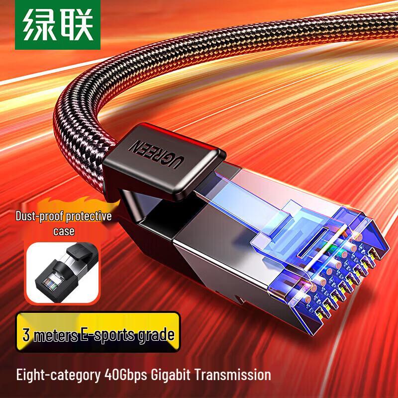 Ugreen Cat6A/7/8 Shielded Pure Copper Ethernet Cable