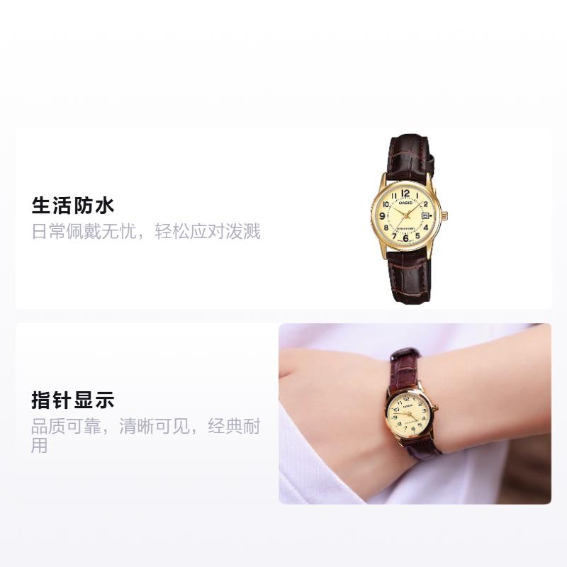 Casio Stylish and Elegant Pointer Display Quartz Movement Leather Strap Japanese and Korean Watch Women's Watch Gold Dial LTP-V002GL-9B