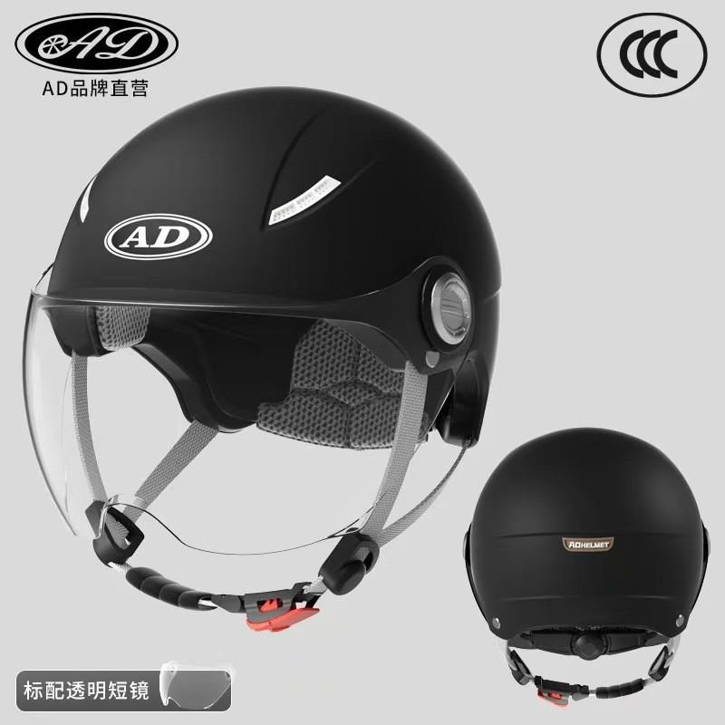 

New National Standard Certification Electric Vehicle Helmet Suitable Men Women Motorcycle Adults Four Seasons Half
