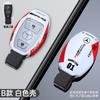 Car Racing Style Design Key Case Cover Shell For Mercedes Benz A B C S Class AMG GLA CLA GLC W176 W221 W204 W205 Auto Accessory
