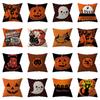 Super Soft Halloween Pumpkin Throw Pillow Case For Cozy Sofa And Festive Home Decor