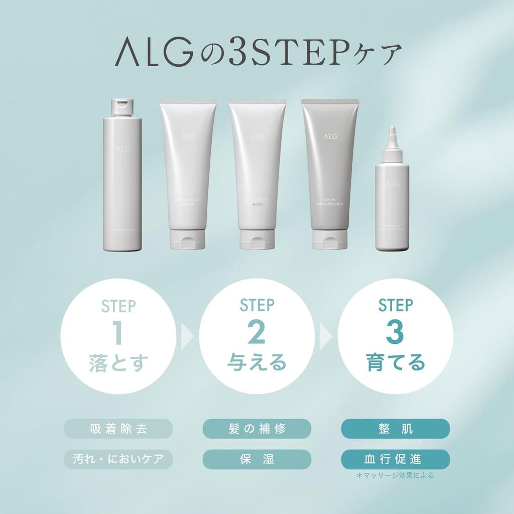 Pacific Products Alg Clay Spa Hair Pack Moist tames reduces and adds shine Treatment Moisturizes, frizz, dryness, (800g refill)