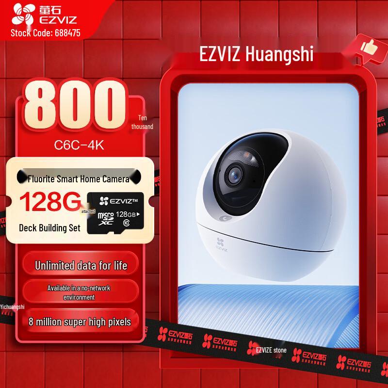

EZVIZ C6c 4K 4G Indoor PTZ Security Camera (CN version) Camera + 128GB Card