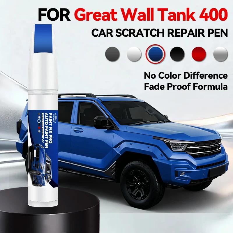 

For Great Wall Tank 400 Paint Repair Pen Touch Up Scratch Remover DIY Auto Accessories Black White green Blue Pink Red