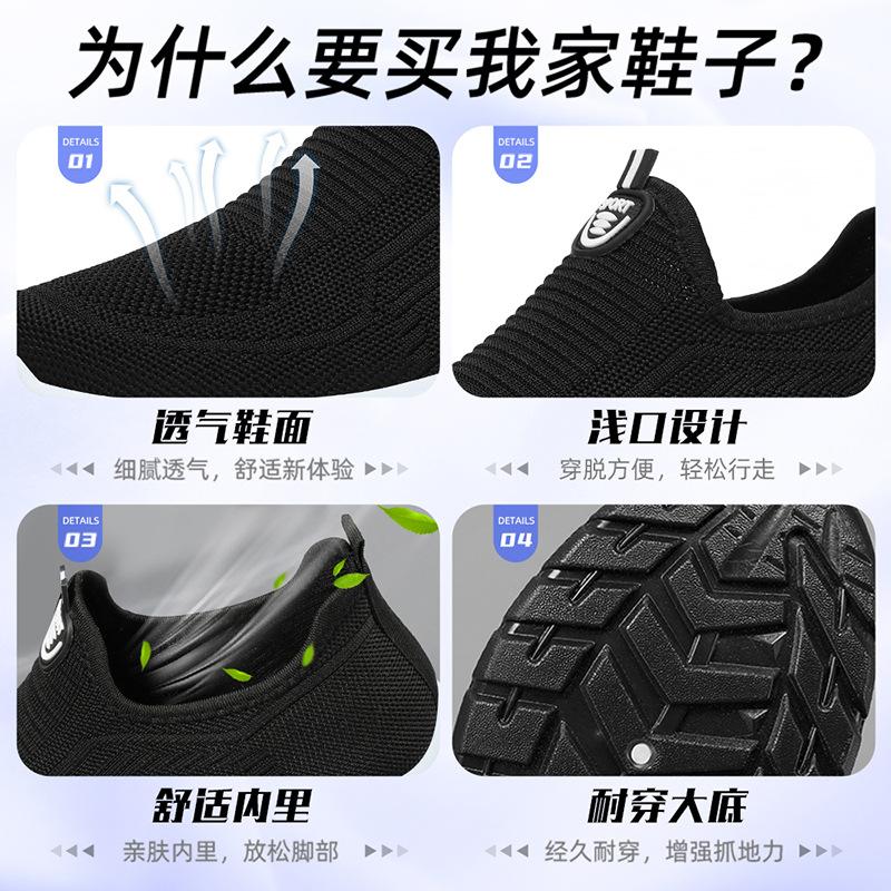 Shoes Men's Summer Single Shoes Men's Shoes Breathable Casual Shoes Middle-aged and Elderly Father Shoes