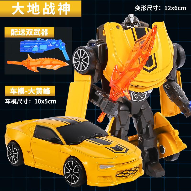 

Shapeshifting Toy Model Car Robot Bumblebee Figure Diamond Alloy Toy Car Boy