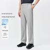 Men's Quantum Cool-Feel Four-Way Stretch Straight-Leg Casual Pants