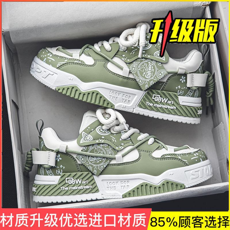 Men's Shoes Summer Design Sense Niche Casual Board Shoes Middle School Students Versatile Trend Sports Platform Shoes Men's