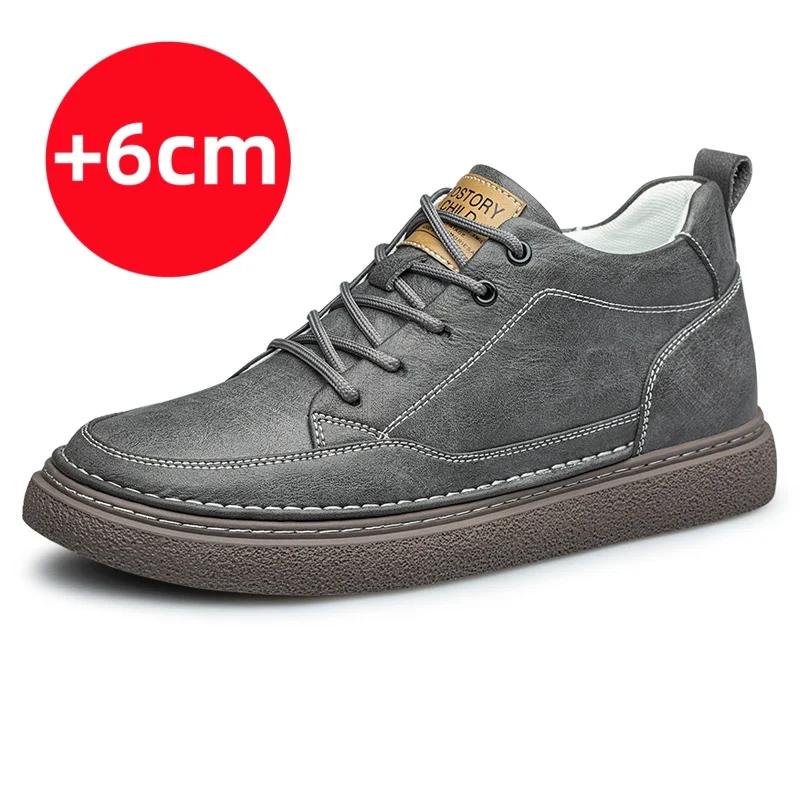 

Весна-Осень Дышащая мужская кожаная повседневная обувь Легкая спортивная обувь, увеличивающая рост Простая мужская деловая рабочая обувь 44