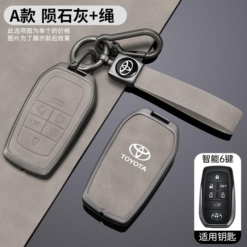For Toyota 2026 Hot Hub Caps Metal Car Key Cover Case Shell Bag for Toyota Hilux Fortuner Land Cruiser Camry Coralla Crown RAV4 