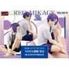 Blue Lock G.e.m. Serie Blue Lock Tenohira Reo Mikage