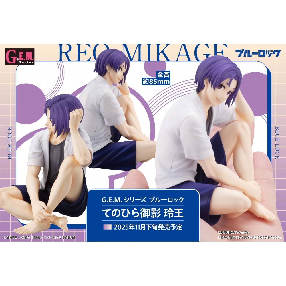 Blue Lock G.e.m. Serie Blue Lock Tenohira Reo Mikage