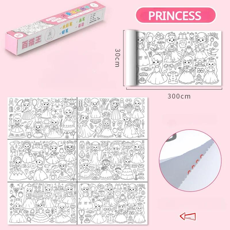 Children Drawing Roll Sticky Coloring Paper Roll DIY Painting Toy Color Filling Paper Graffiti Scroll for Kids Educational Toys