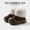 Thick-soled Sleeve Thickened Plush Snow Boots Women's New Winter Outer Wear Non-slip Medium Tube Plush Cotton Shoes