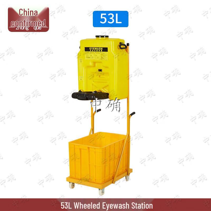 Portable 53L Emergency Eyewash Station with Cart
