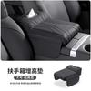 For Geely EX5 Galaxy E5 Car Center Console Armrest Cushion Thicken Arm Rest Box Pad Side Extension Cushion with Tissue Box