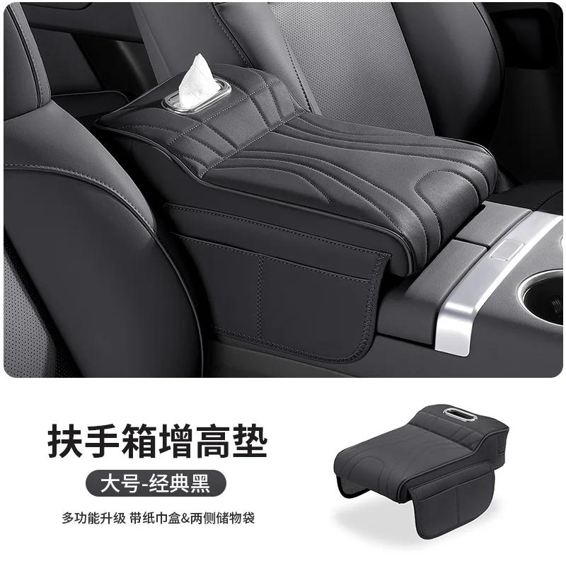 For Geely EX5 Galaxy E5 Car Center Console Armrest Cushion Thicken Arm Rest Box Pad Side Extension Cushion with Tissue Box