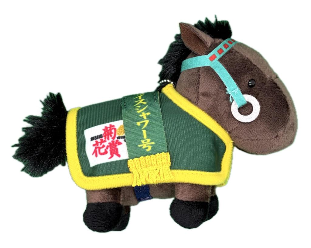Thoroughbred Collection Horse Clothes Mascot BC3 Approx. 12cm Plush Toy (Rice Shower)