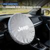 Car Sun Shade Cover Steering Wheel Sun Block Sunshade Heat Insulation For Jeep Compass Renegade Cherokee Wrangler JK Patriot AJW1