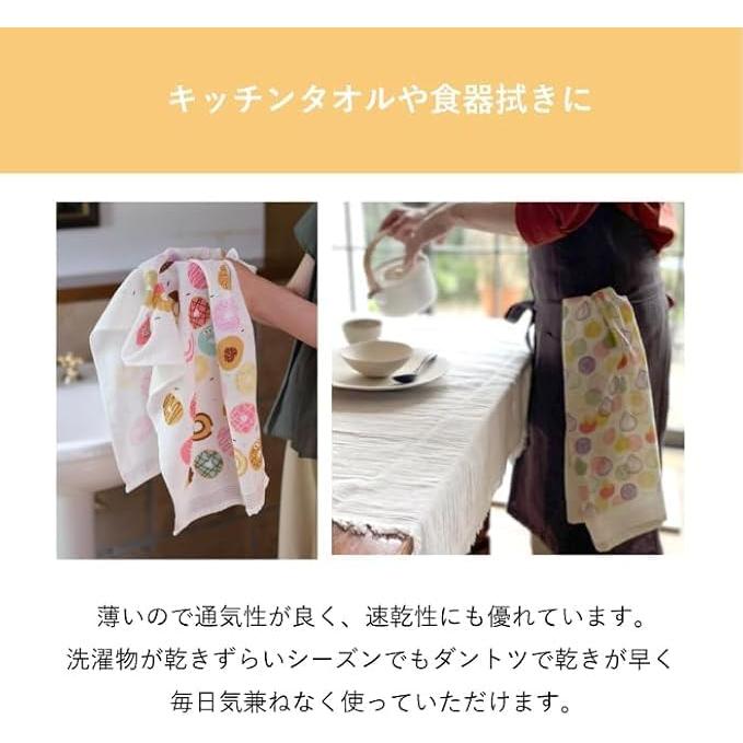 Kontex (Context) Set of 3 Hand Towels - Face Towel, "Furoshiki" Style, Alphabet Animals, Aquarium, Dinosaur Land - Thin, Light, Long, Made in Japan,