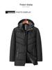 Winter 2025 Men's High Loft Warm Cotton Jacket with Detachable Hood for Middle-Aged and Elderly Business Wear.