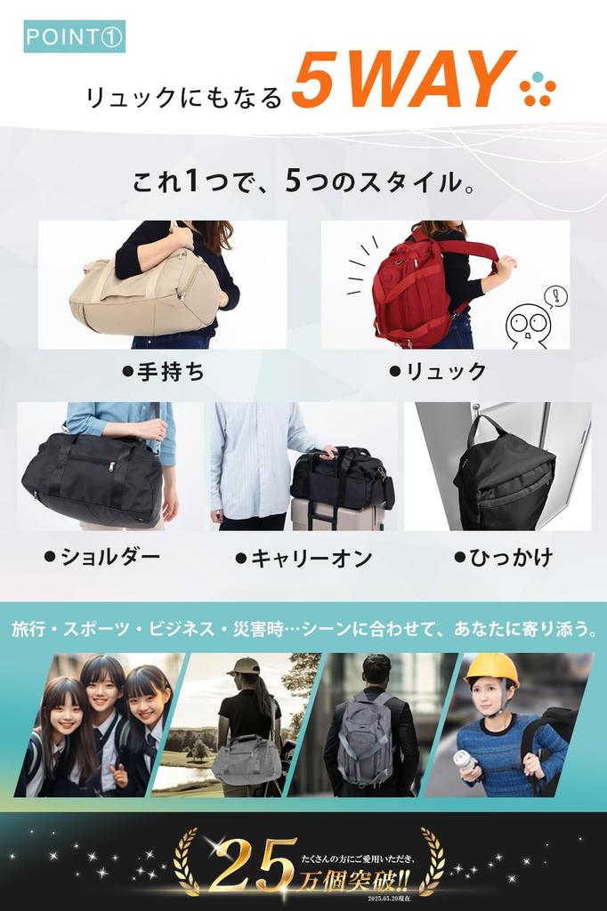 Boston-Tasche als wasserdichte 30L Sport-Reisetasche für Herren und comfox 5-Wege verwendbar (Kann Rucksack) (Große Tasche, Fassungsvermögen, Leichtgewicht) Tasche, Tasche,