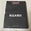 [USED] Straykids DO IT Album