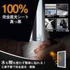 kakkisan Blackout Sheet, Fabric, Blackout Window Film, Window Insulation Sheet, Summer UV Protection, Window Glass Film, UV Blocking, Sunshade Sheet,