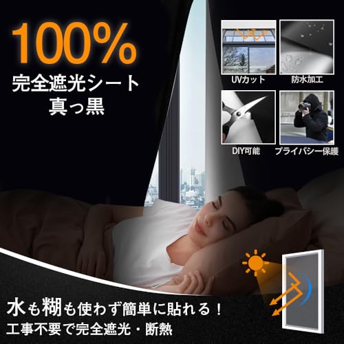 kakkisan Blackout Sheet, Fabric, Blackout Window Film, Window Insulation Sheet, Summer UV Protection, Window Glass Film, UV Blocking, Sunshade Sheet,