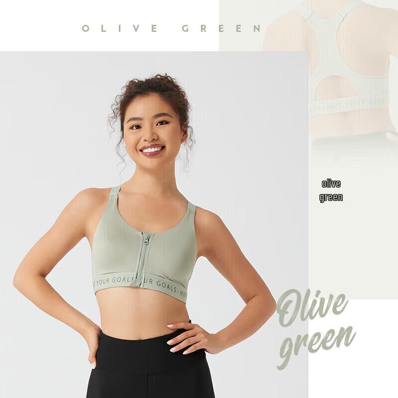 

Decathlon High Support Sports Bra 80A/80B