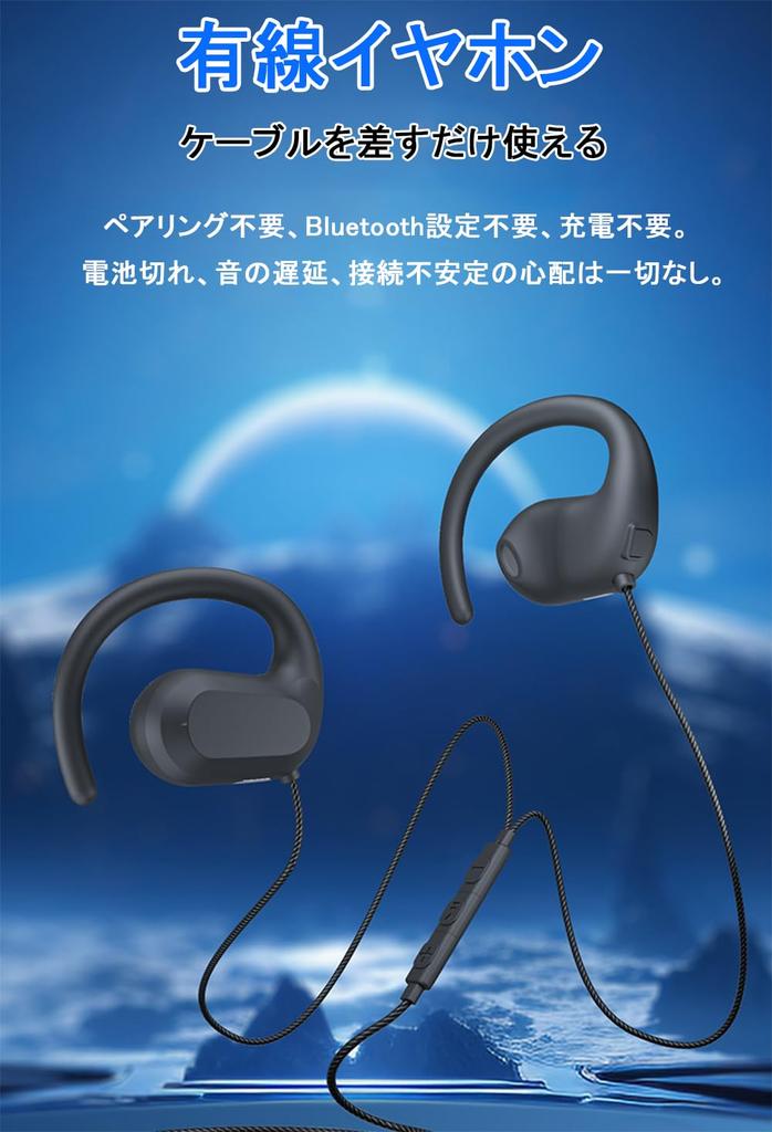 [New Arrival - Ear-Hook] Wired Earphones with Type-C Jack, Open-Ear Design, Microphone, No Ear Blocking, Volume Control, Clear Calls, Hands-Free, for