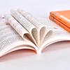 Guwen Guanzhi: Classic Chinese Prose Anthology
