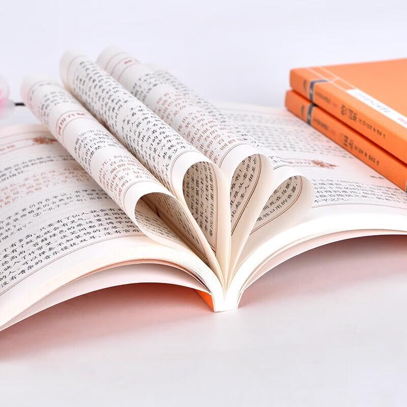 Guwen Guanzhi: Classic Chinese Prose Anthology