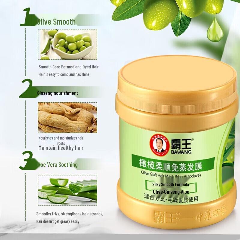 Bawang Plant Essence Silky Smooth Hair Mask