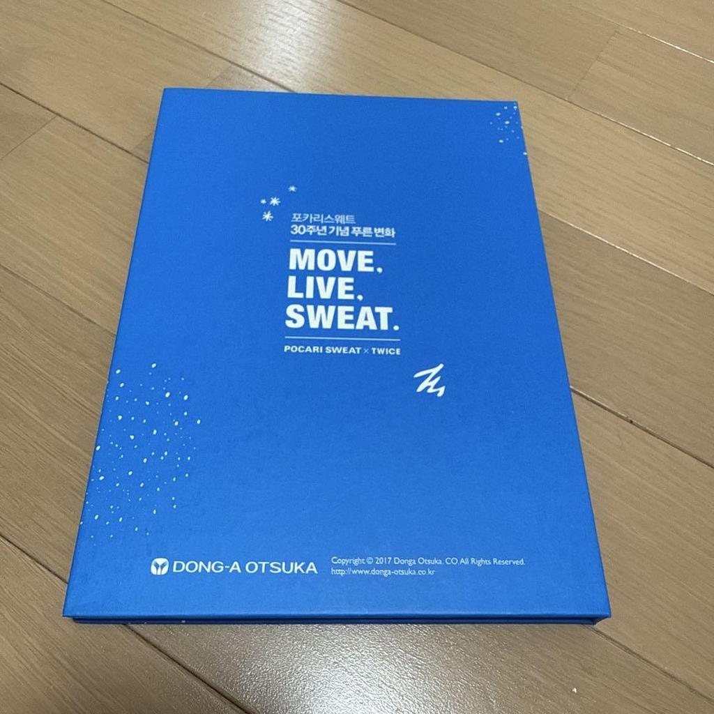 [USED] POCARI SWEAT x TWICE 30th Anniversary Special Edition Photobook