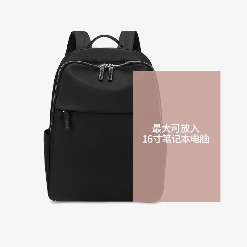 Computer Bag Female Spring and Summer Simple Large Capacity Oxford Cloth Backpack Leisure Travel Backpack