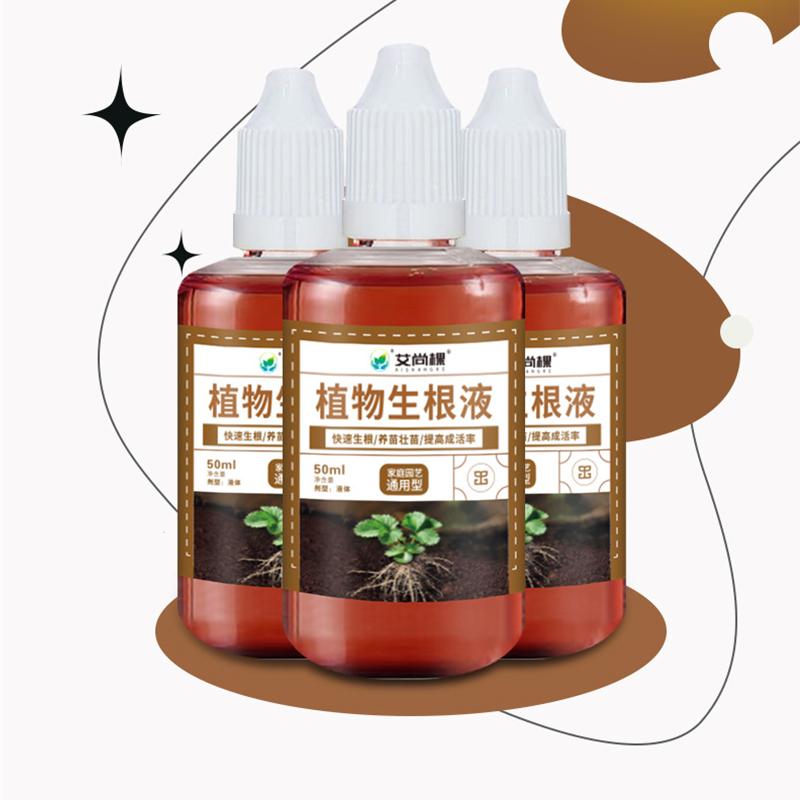 1/2/3Pcs Fast Rooting Stimulator,Root Stimulator for Plants,Plant Root Nutrient Supplement for Gardening Supplies