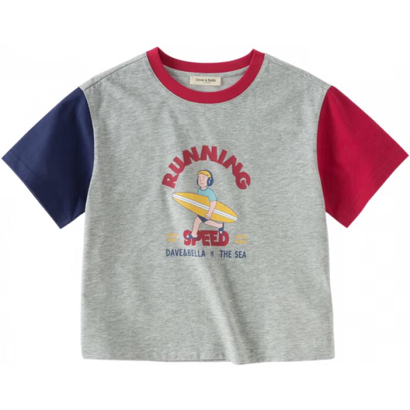 DAVE&BELLA Boys  Anti-bacterial Cooling Short-Sleeve T-shirt 130cm