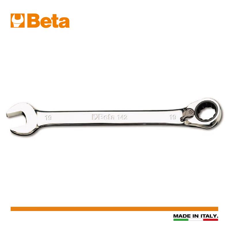 BETA 142 Metric Reversible Ratchet Combination Wrench