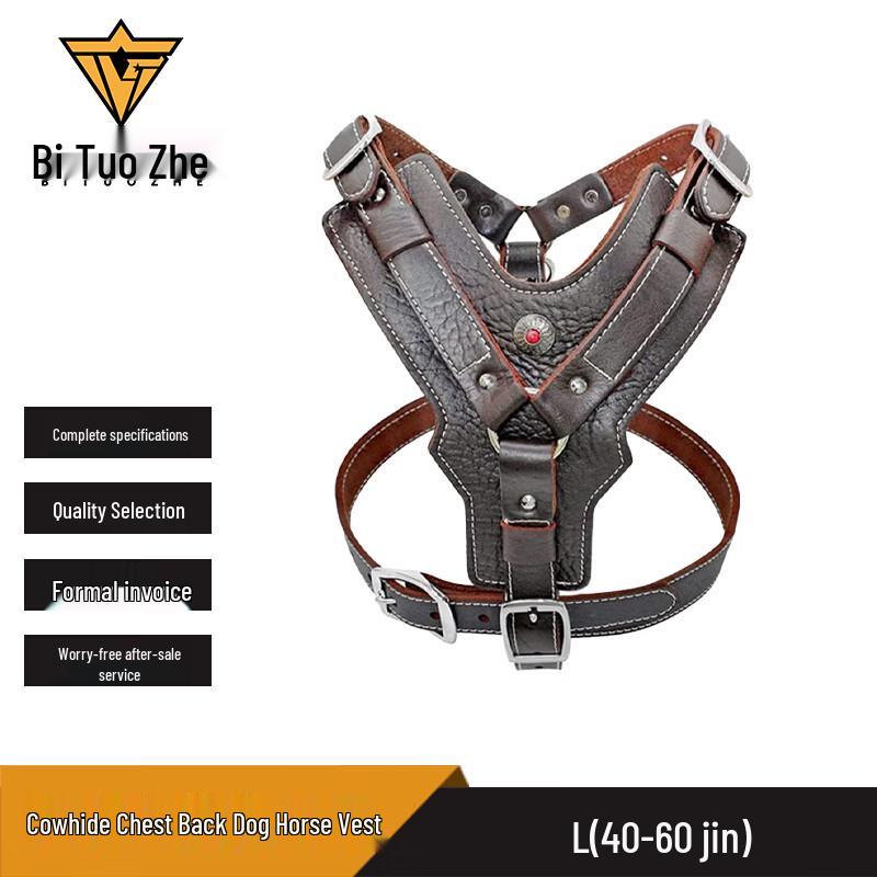 Кожаная тренировочная шлейка-жилет для собак Bituozhe
