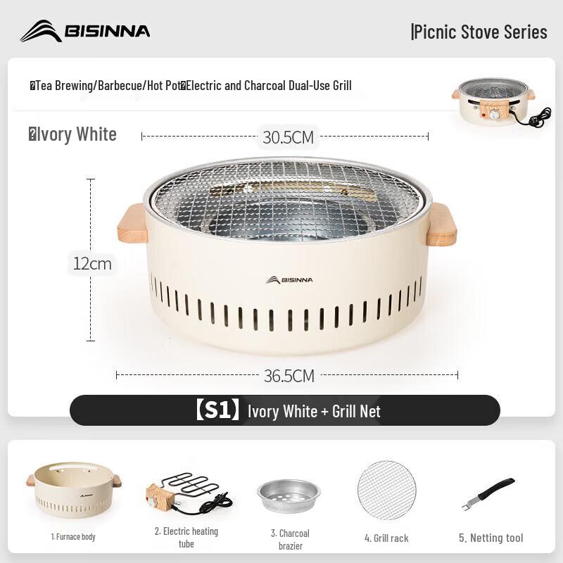 Beishanlang Electric Carbon Dual-Use Tea & Heating Stove