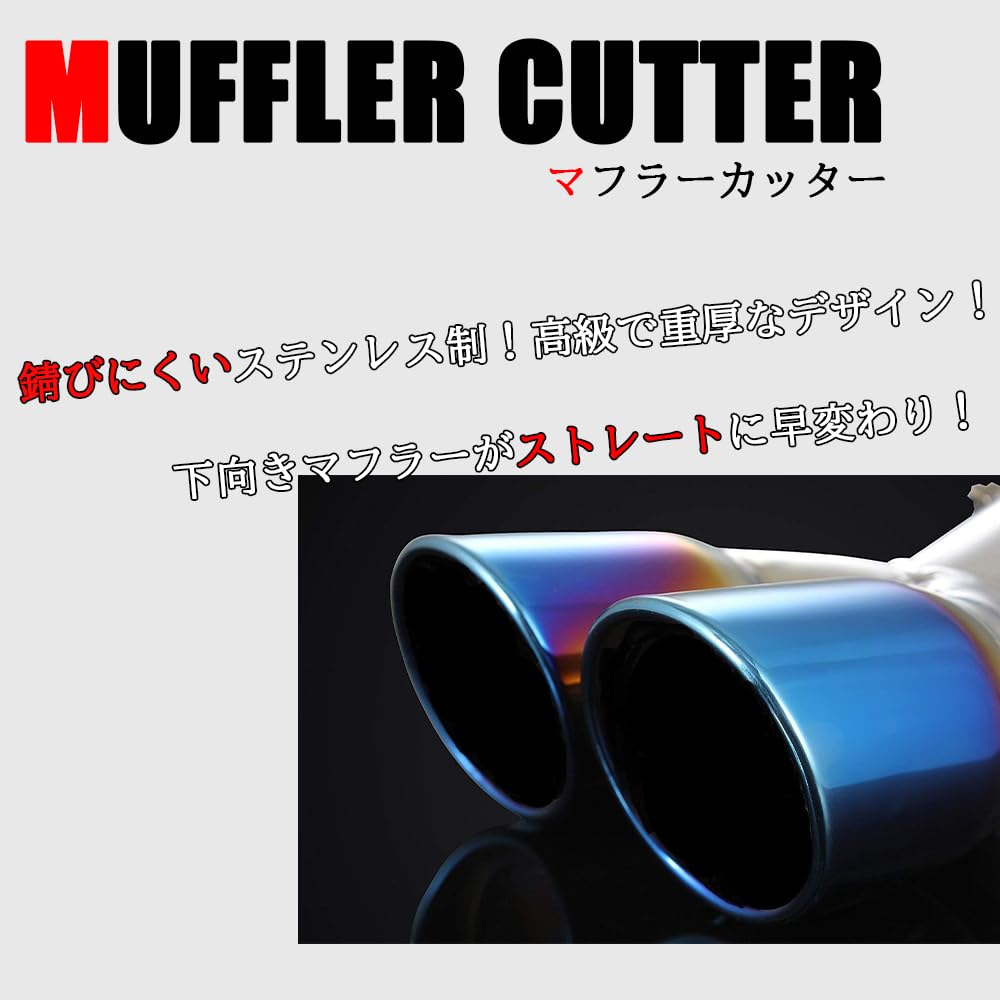 Onami Toyota Καταλύτης Εξάτμισης Εξωτερικό Προσαρμοσμένο για Toyota CHR Ανοξείδωτο 1 Μπλε Κόφτης C-HR, Οβάλ, Κάτω-Στρεφόμενο, Διπλή Εξάτμιση, Όψη Τιτανίου