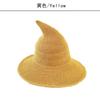 Halloween hat, witch hat, magician's hat, wool wizard hat
