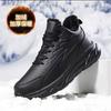 Large size shoes waterproof leather sneakers winter velvet warm cotton shoes thick sole lightweight running shoes