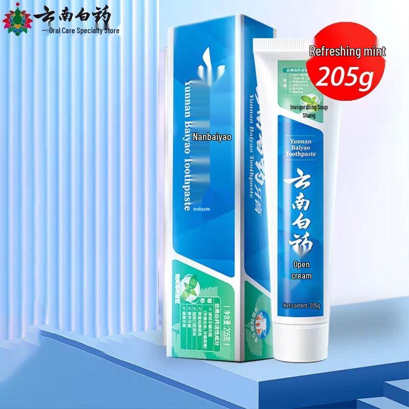 Yunnan Baiyao Gum Care Strong Mint Toothpaste