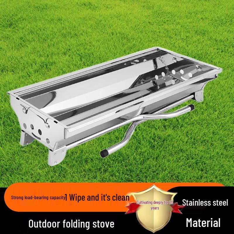 Beifu Large Thickened Stainless Steel BBQ Grill