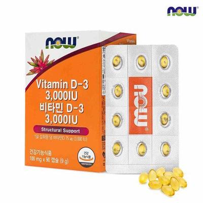 Now Foods Vitamin D 3000IU 90 Capsules (3 Months Supply)