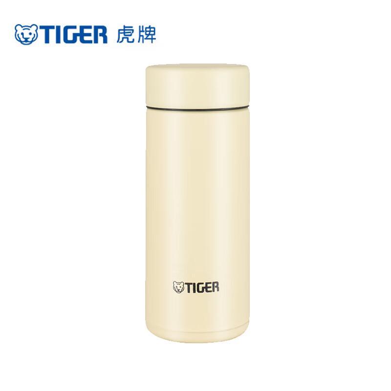Tiger Mini Portable Vacuum Insulated Mug